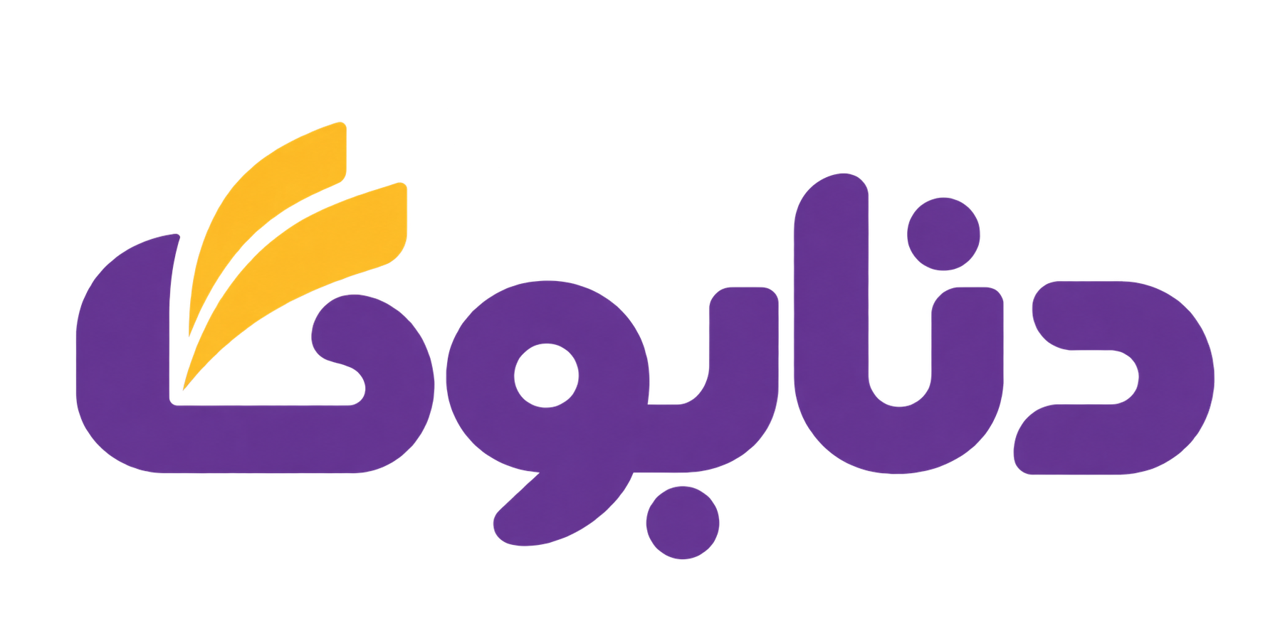 لوگوی دنابوک- خرید آنلاین کتاب های دانشگاهی، عمومی، درسی و کمک درسی