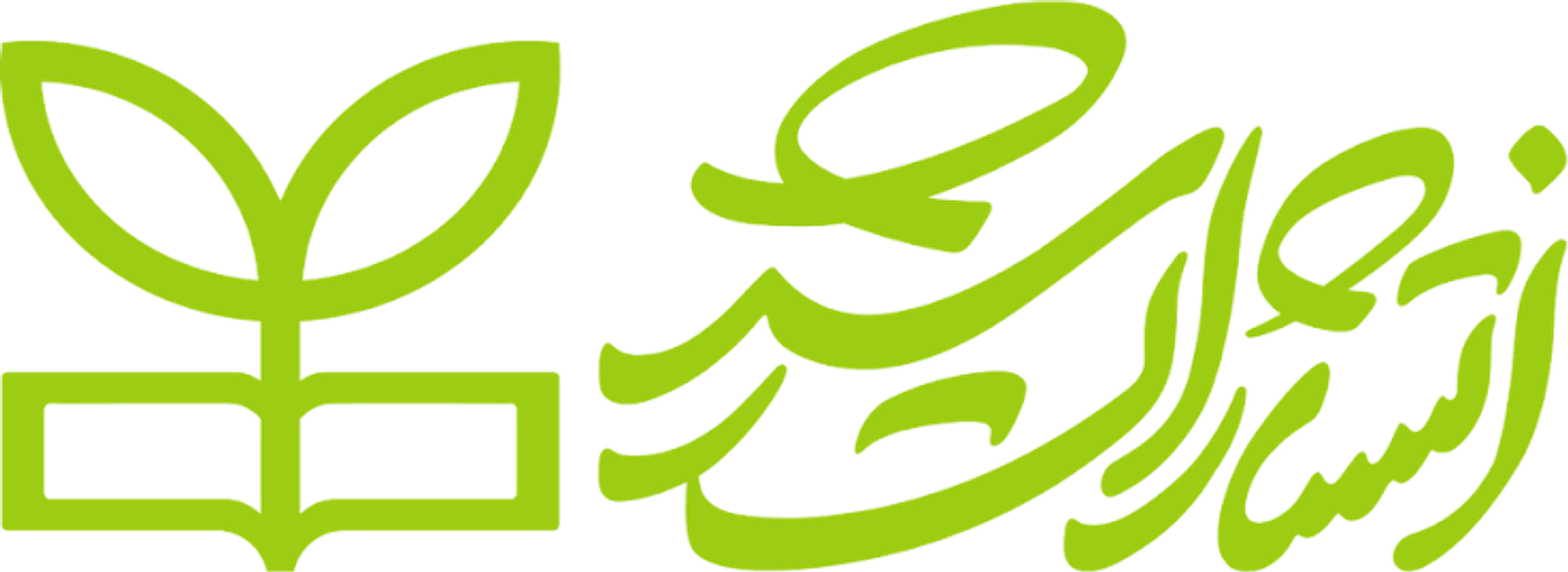 انتشارات رشد