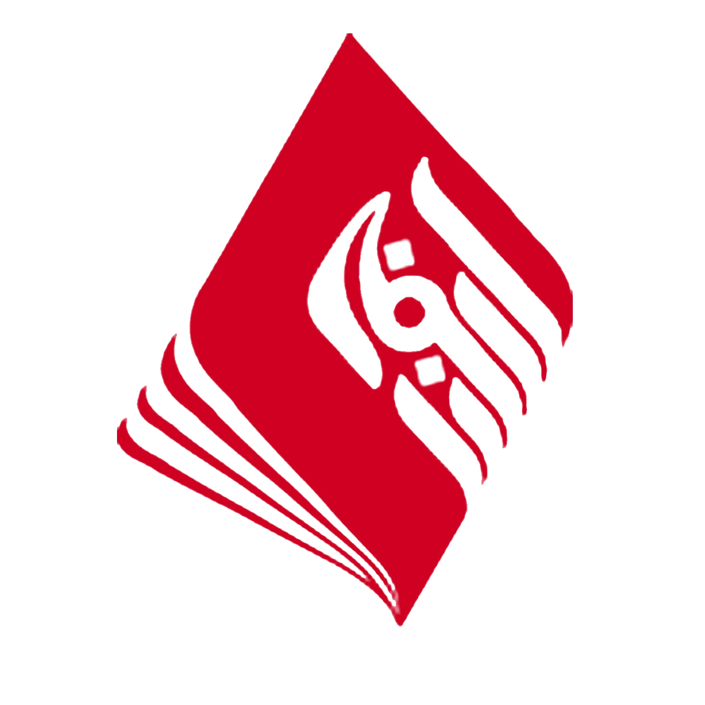 ارجمند