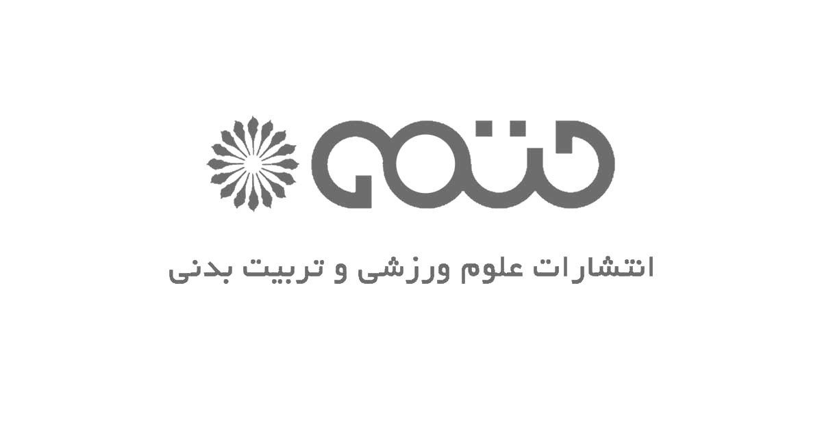 حتمی